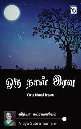 Icon image Oru Naal Iravu