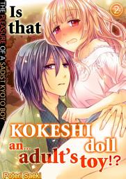 Icon image Is that kokeshi doll an…adult’s toy!?: The pleasure of a sadist Kyoto boy