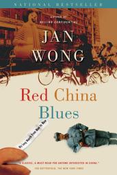 Icon image Red China Blues (reissue): My Long March from Mao to Now