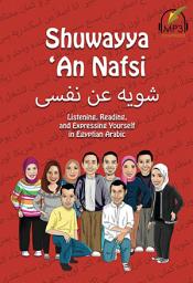 Icon image Shuwayya 'An Nafsi: Listening, Reading, and Expressing Yourself in Egyptian Arabic