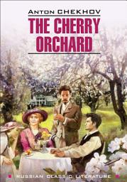 Icon image The Cherry Orchard / Вишневый сад. Книга для чтения на английском языке