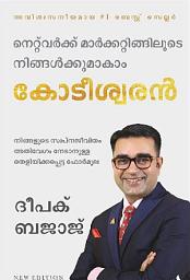 Icon image Be a Network Marketing Millionaire (Malayalam)