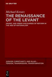 Icon image The Renaissance of the Levant: Arabic and Greek Discourses of Reform in the Age of Nationalism