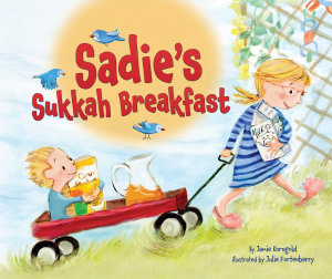 Icon image Sadie's Sukkah Breakfast