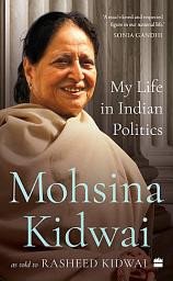 Icon image My Life In Indian Politics