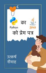 Icon image Python Ka Java Ko Prem Patra