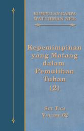 Icon image Kumpulan Karya Watchman Nee Set 3 Volume 62: Kepemimpinan yang Matang dalam Pemulihan Tuhan (2)