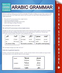 Icon image Arabic Grammar (Speedy Study Guides)