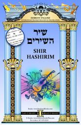 Icon image Song of Songs Shir Hashirim Bilingual Hebrew/English Interlinear Transliterated Ben Israel Inc.