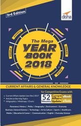 Icon image THE MEGA YEARBOOK 2018 - Current Affairs & General Knowledge for Competitive Exams with 52 Monthly ebook Updates & eTests - 3rd Edition