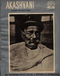 Icon image AKASHVANI: Vol. XXVIII. No. 30 ( 28 JULY, 1963 )