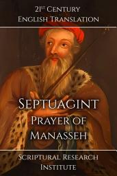 Icon image Septuagint: Prayer of Manasseh