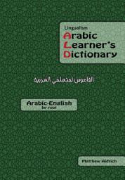 Icon image Lingualism Arabic Learner's Dictionary: Arabic-English