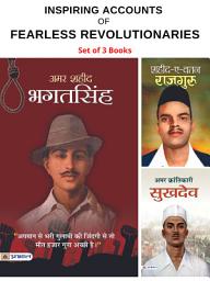 Icon image Inspiring Accounts of Fearless Revolutionaries: Bestseller Book by MI RAJASVI; PRAVEEN BHALLA; MAHESH SHARMA: Inspiring Accounts of Fearless Revolutionaries