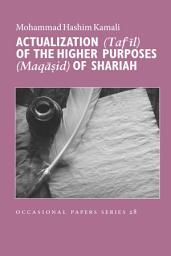 Icon image Actualization (Taf’il) of the Higher Purposes (Maqasid) of Shari’ah