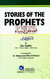 Icon image STORIES OF THE PROPHETS: قصص الأنبياء [انكليزي]